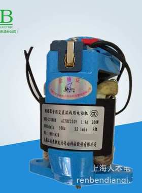 HDZ-22080B AC/DC220V 200W断路器专用交直流两用无锡江南电动机