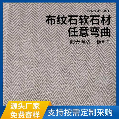 现货 粗布线石软瓷砖红砖室内外装饰墙面大片柔性石材软性石材