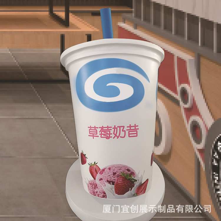 珍珠奶茶杯玻璃钢雕塑户外茶饮料店商场店铺美陈简约风装饰大摆件