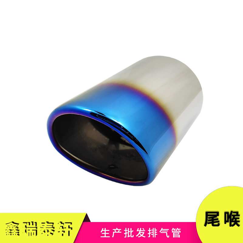 适用于09-12款老款奥迪Q5镀蓝尾喉排气管改装汽车外饰件排气尾喉