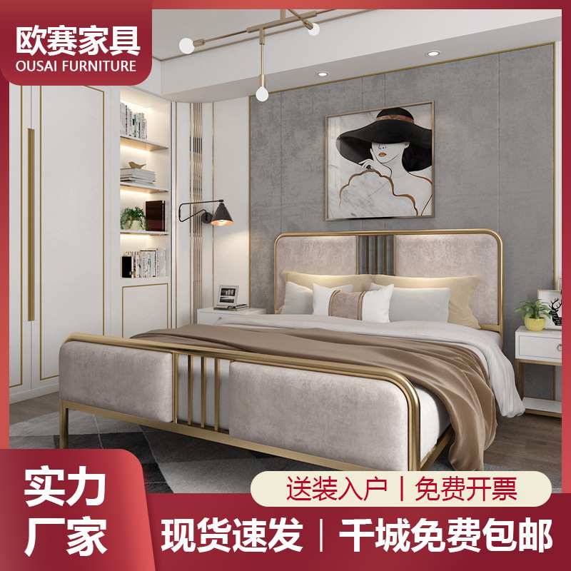 北欧轻奢铁艺床公主床金色铁床1.5软包单人床简约双人铁架床1.8米