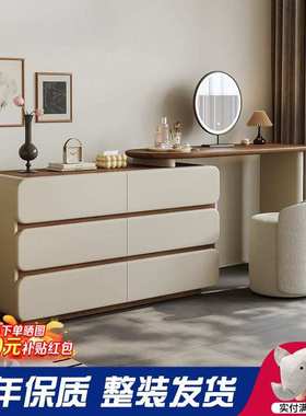 Tal中古伸缩梳妆台斗柜一体床边收纳柜法式卧室床尾柜实木转角化