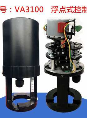 比例积分电动执行器 VA3100直行程执行器 1000N电动调节型执行器