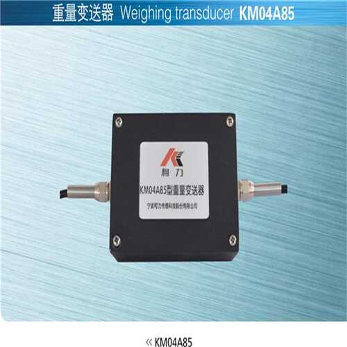 柯力KM04A85系列变送器 柯力重量变送器可定制