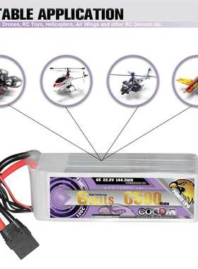CODDAR鹰氪6500MAH 6S 22.2V 120C高倍率固定翼航模穿越机FPV电池