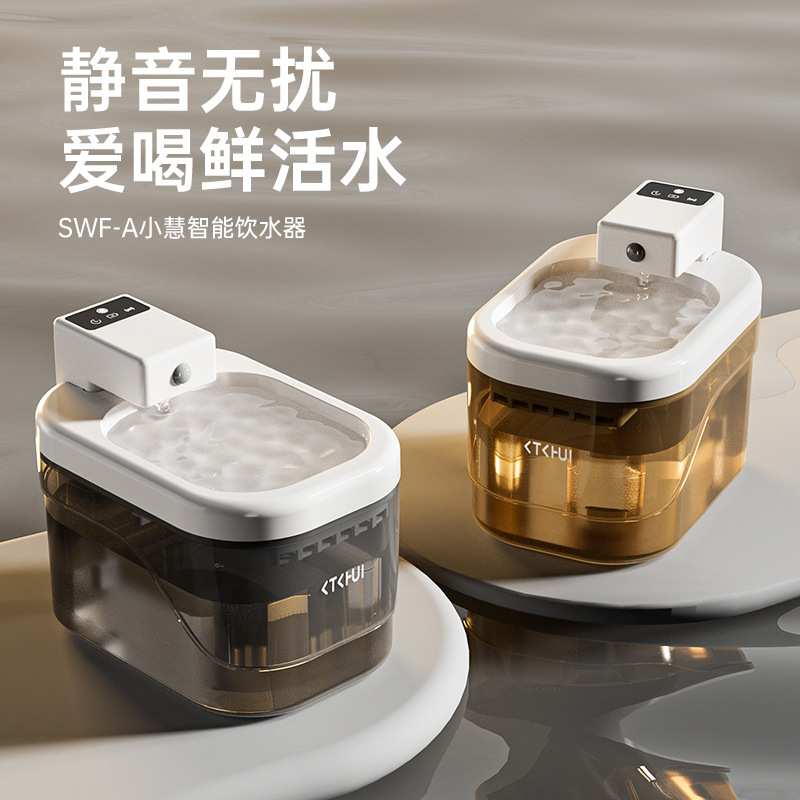 智能宠物饮水器净水循环污水分离大容量2L猫狗饮水机狗猫喝水碗