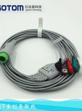 适用心电导联线T5 T6 T8 IPM IMEC心电导联线一体5导联线