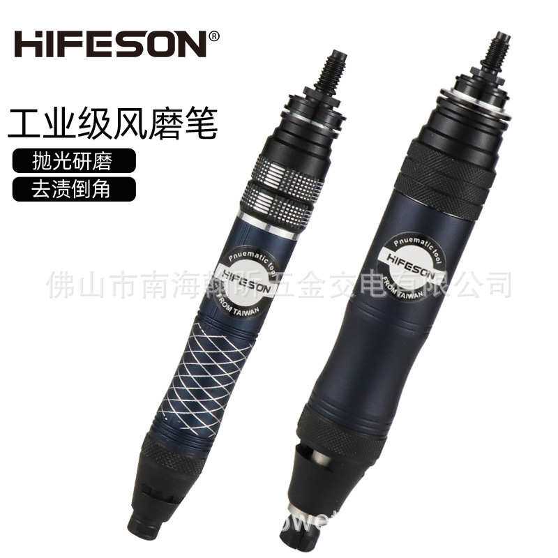 海飞鲨气动打磨机33P风磨笔66P气磨笔毛刺抛光机磨头雕刻补胎工具