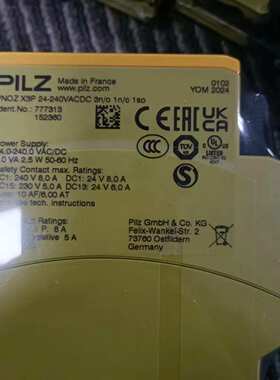541059 PSEN cs3.1 M12/8-0.15m【现货】皮尔兹安全门开关