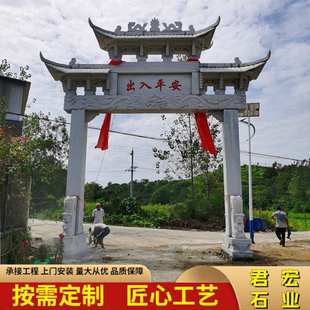 仿古建筑石牌楼 青石花岗岩石雕牌坊 公园景区单门三门石牌坊