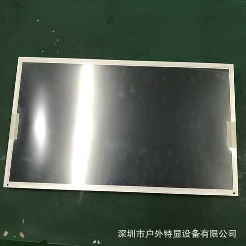 15.6寸1000cd工控广告机lcd液晶显示屏1366*768高亮屏液晶屏