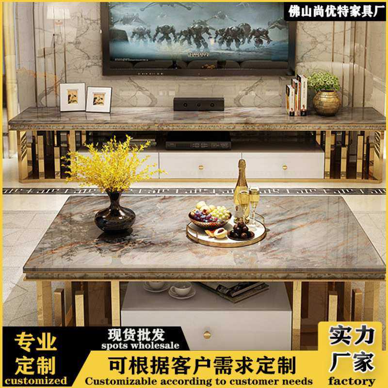 轻奢大理石贝壳茶几客厅现代简约小户型茶几桌子不锈钢落地电视柜,模玩/动漫/周边/娃圈三坑/桌游,模型制作工具/辅料耗材,淘宝优惠券,粉丝福利购,淘宝优惠卷