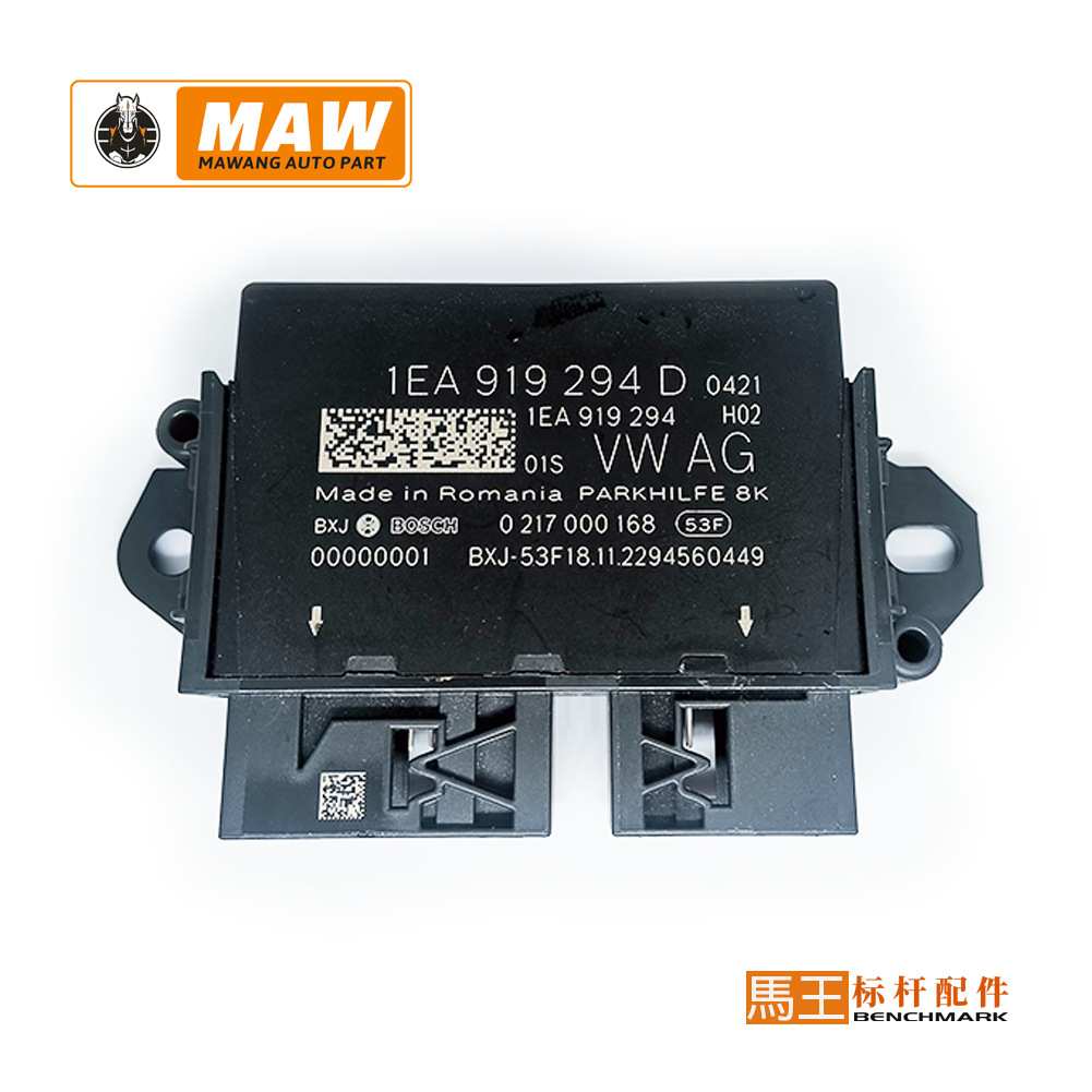 ACC雷达传感器探头适用于大众帕萨特斯柯达ACC模块1EA919294D