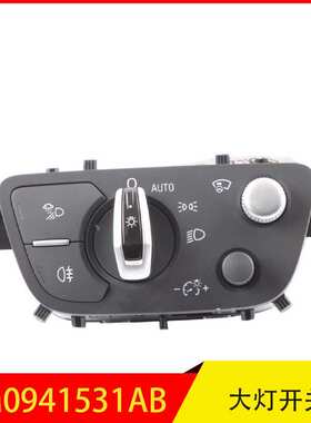 4M0941531AB 适用于奥迪A4L  Q5(进口) S5 Q7  A4(进口) 多控开关