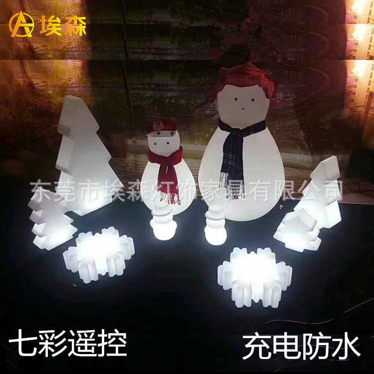 埃森led发光圣诞节雪人春节礼品彩灯户外广场布展雪人圣诞树