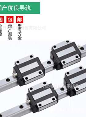 TRH TRHG15 20 25 30 35 TRH45 A B C AC AL BL国产精密导轨滑块