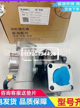云内D30国四国五HP55 D30TCID-120001 ZJ35-X10002113涡轮增压器