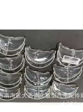 适用五十铃CXZ CYZ GIGA重卡10PE1 10PC1 10PD1发动机曲轴瓦