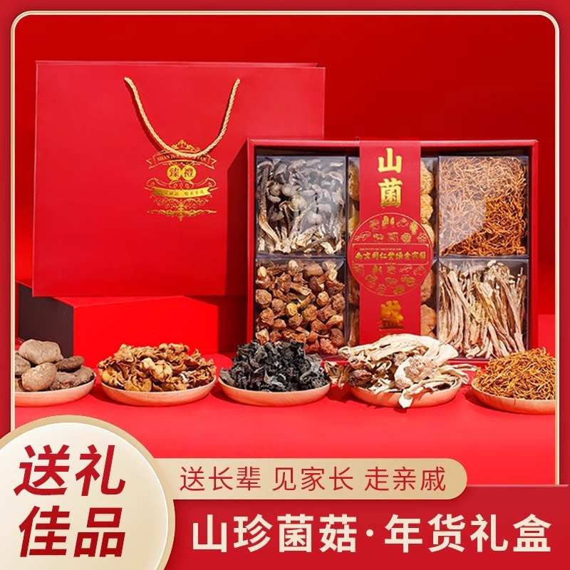2024新年礼物送父母长辈实用春节过年走亲戚见面礼品盒年货大礼包