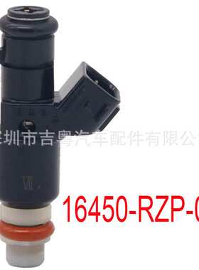 16450-RZP-003 16450RZP003适用于CRV八代雅阁  16450-RZP-003