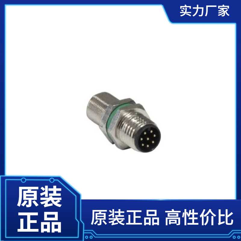 BULGIN LIMITED，传感器连接器 ,    PXMBNI08RPM08AFLM8002.