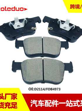 适用于哈弗H7 H6 H4 F5 WEY VV6陶瓷前刹车片3501110CKZ1DA