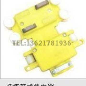 十级安全滑线集电器 JDR8-10/25 集电器 大七级管集电器
