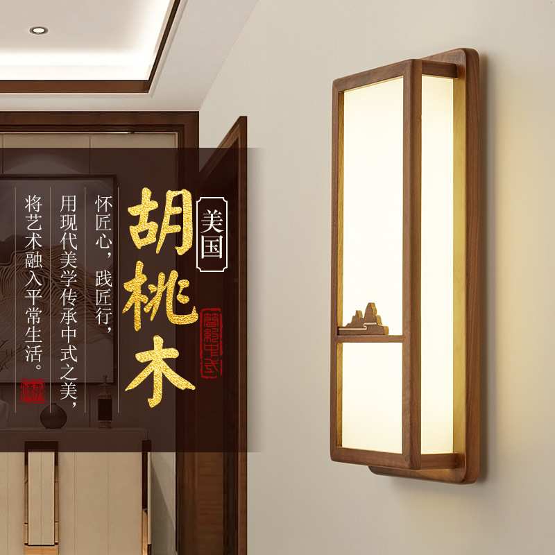 新中木艺床头壁灯卧室简约现代实摄像机配件