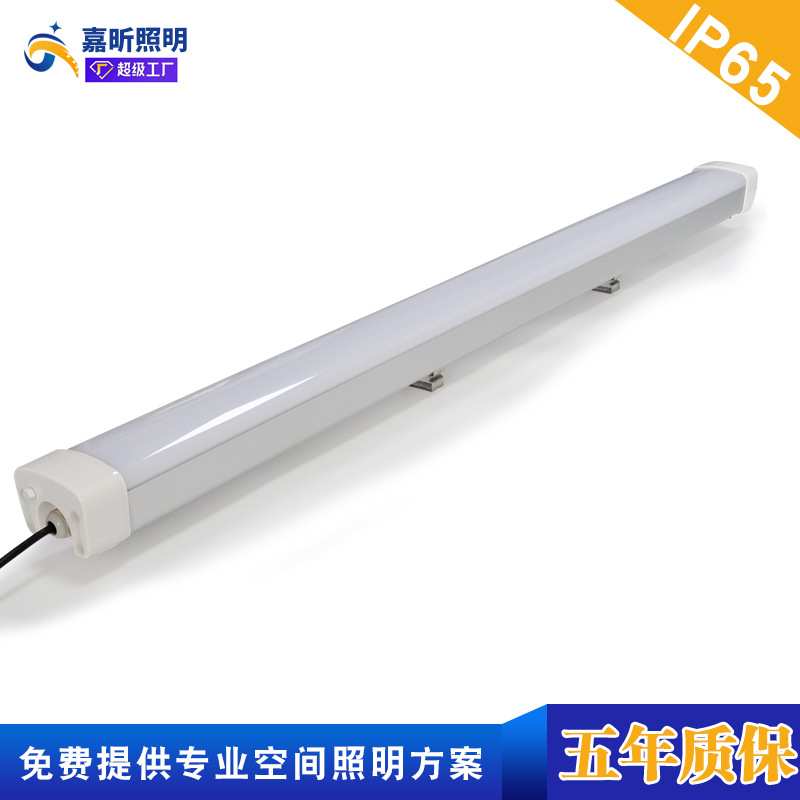 LED三防灯食品厂防水支架灯全套防水防爆灯车间机械厂照明灯具