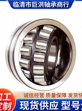 钢厂轴承 23224CC S1 卡博轴承 22224  C4024 C4026 C4028 C4032