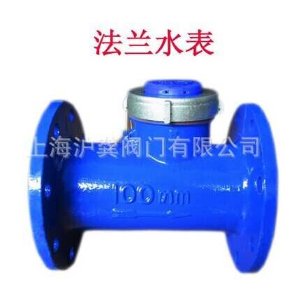 宁波玉泉水表LXS -E螺翼式水表 冷水热水DN50 65 80 100 150 200