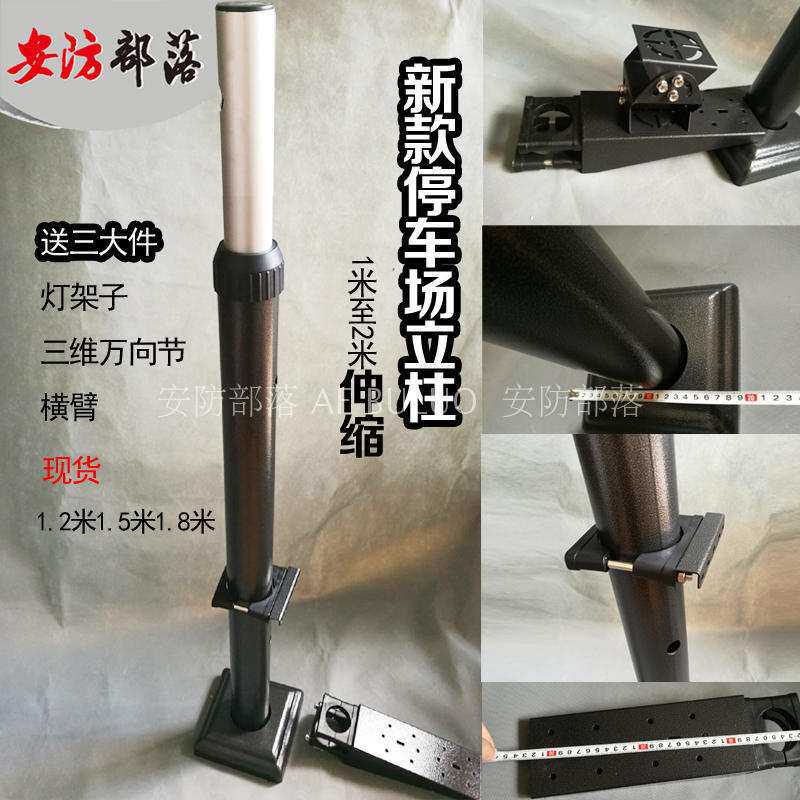 立柱停车场 立杆车牌识别立柱道闸卡口监控立柱可伸缩立杆