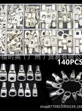 100PCS盒装铜镀锡窥口端子SC6-SC35连接冷压端子紫铜6-35mm2跨境