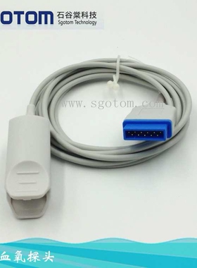 兼容GE血氧探头-Dash2000/3000/4000 /3000/4000血氧探头