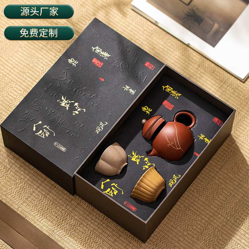 紫砂壶功夫茶具套装一壶二杯高档送客户店庆开业纪念礼品定制logo