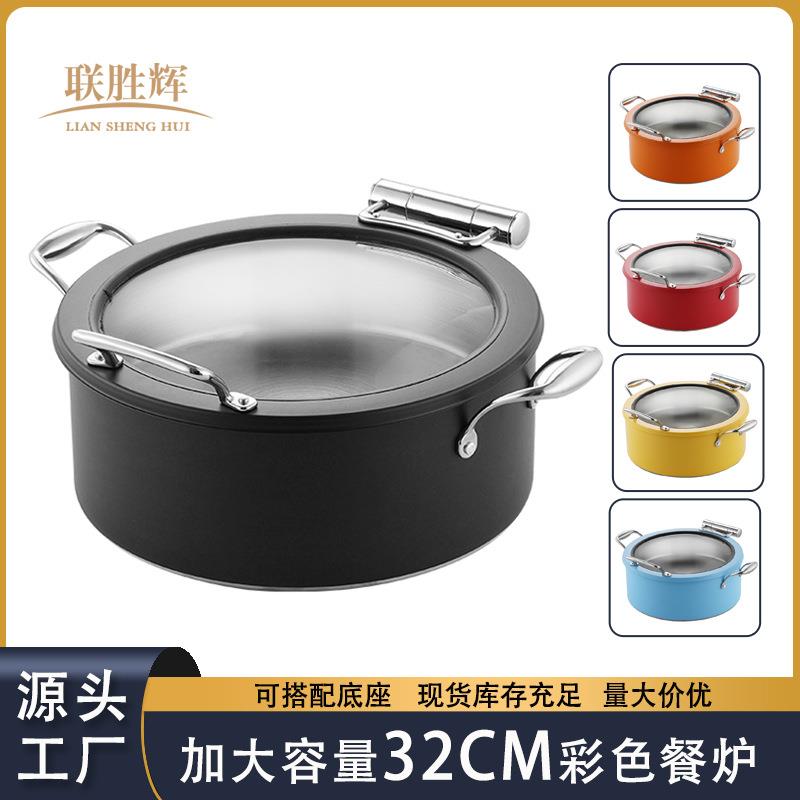 豪华商用彩色双耳液压不锈钢暖菜锅自助餐炉酒店保温加热炉布菲炉