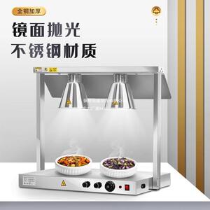 自助餐食物保温灯单头双三头保温灯座食品保温站大理石加热烤肉灯