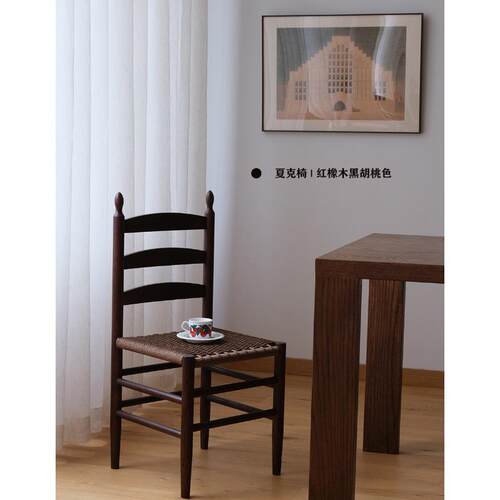 |夏克椅编织椅樱桃木餐椅工作椅咖啡店椅vintage复古椅