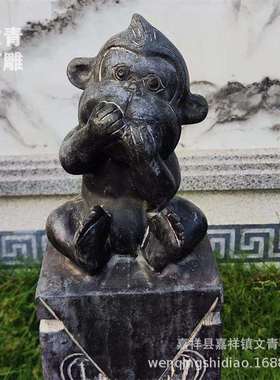 石雕猴子拴马桩做旧三不猴四不猴仿古拴马柱狮子貔貅摆件