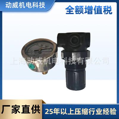 SA复盛空气压缩机压力调节器711632E1-88H139|2605701450