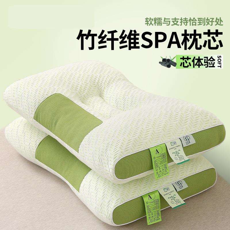 竹纤维SPA按摩枕头护颈椎助睡眠枕芯成人家用一对装单人学生宿舍