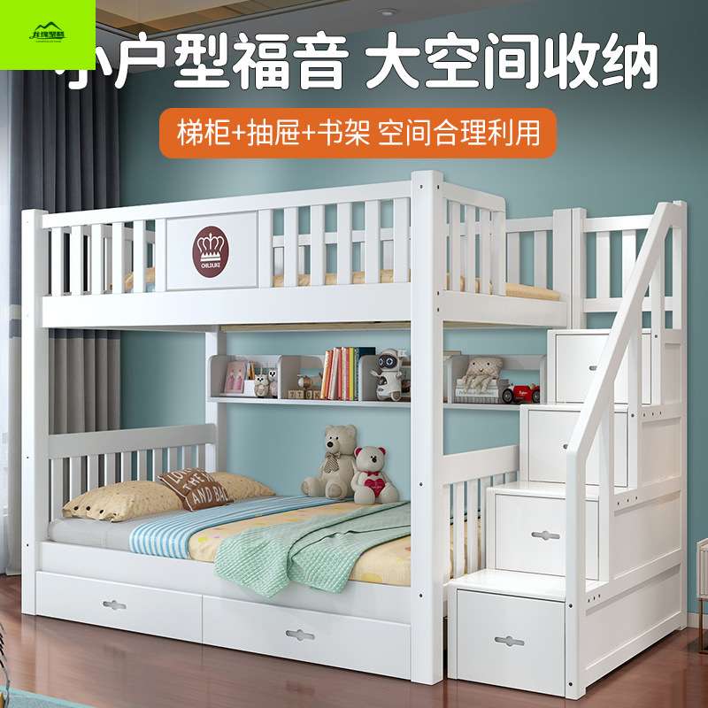 全实木欧式子母床上下床高低床小户型儿童上下铺家用橡胶木双层床