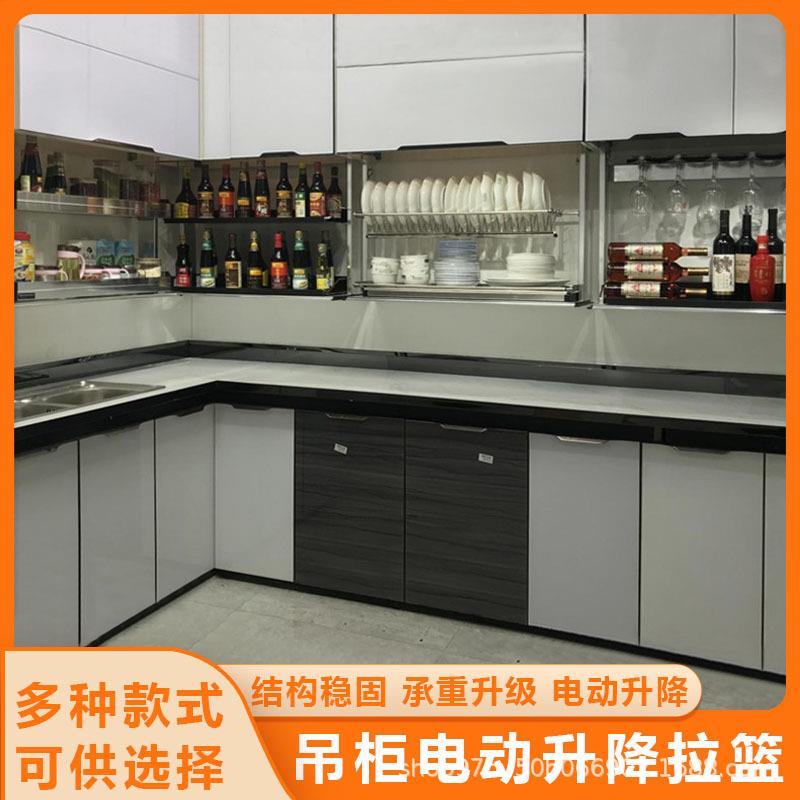 厨房橱柜吊柜电动智能自动升降下拉式拉篮置物架触摸感应五金配件