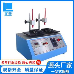 正蓝酒精耐磨试验机ZL-5600功能多酒精橡皮耐磨试验机现货供应