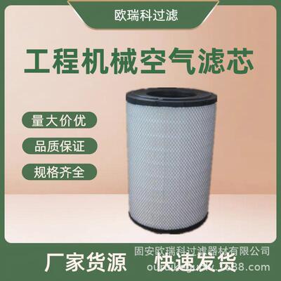 替代空气滤芯CH11217发电机组滤芯矿山设备滤芯