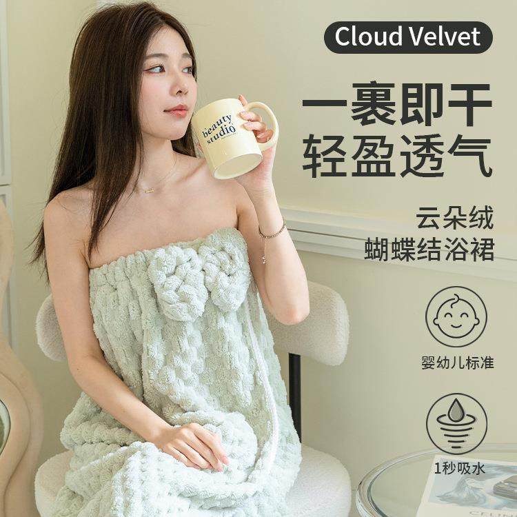 格组合装毛比柔软浴袍速干不掉女可巾穿夏裹纯棉成人吸水云朵浴裙,模玩/动漫/周边/娃圈三坑/桌游,模型制作工具/辅料耗材,淘宝优惠券,粉丝福利购,淘宝优惠卷