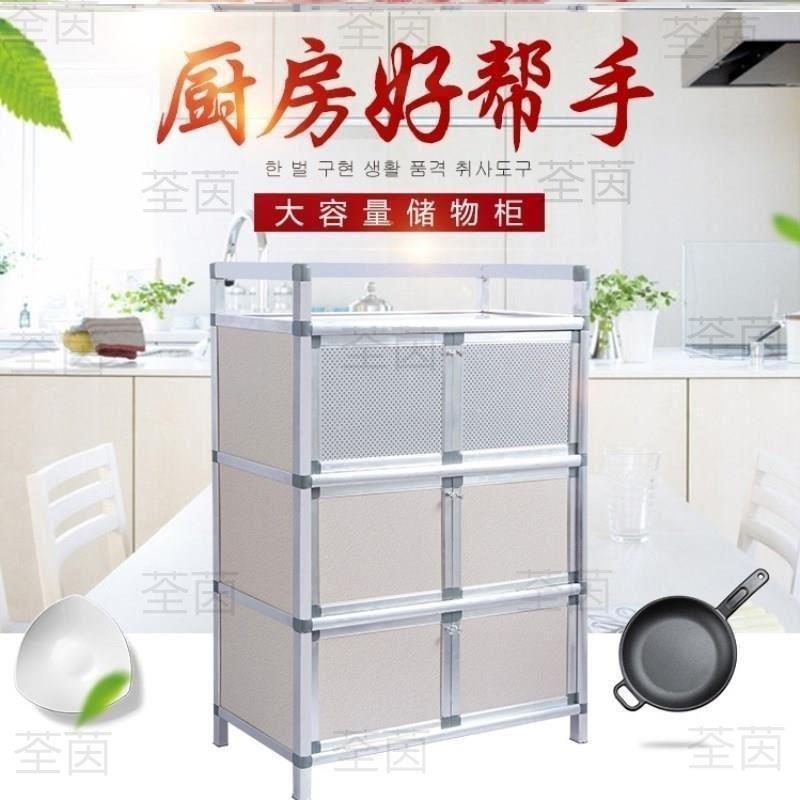 老式碗柜农村家用收纳柜子厨房置物架落地式带柜门储物放碗筷菜柜