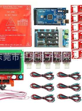 3D打印机配件MK2B热床板套件Mega2560LED12864屏Ramps1.6