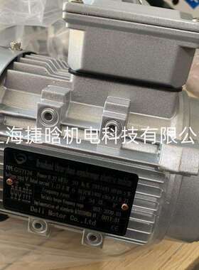 DELI马达YS7124GS7124铝壳0.37KW380VB3B5三相异步电动机