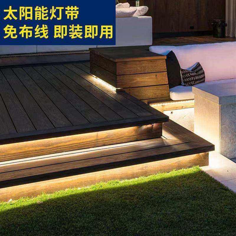 太阳能户外灯防水灯带庭院花园氛围灯洗墙灯景观装饰灯条线条灯,模玩/动漫/周边/娃圈三坑/桌游,模型制作工具/辅料耗材,淘宝优惠券,粉丝福利购,淘宝优惠卷